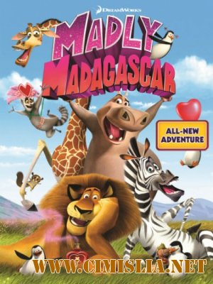 Мадагаскар: Любовная лихорадка / Madly Madagascar (2011)