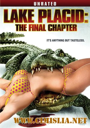 Озеро страха 4: Последняя глава / Lake Placid: The Final Chapter [2012 / DVDRip]