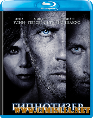 Гипнотизер / Hypnotis&#246;ren / The hypnotist [2012 / HDRip]