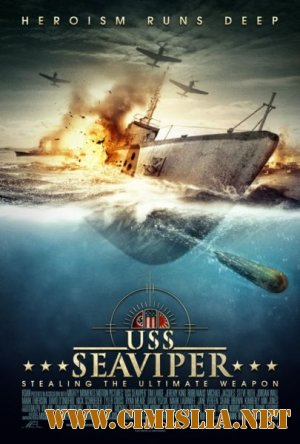 Военный корабль США Морская гадюка / USS Seaviper [2012 / DVDRip]