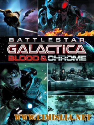Звёздный крейсер Галактика: Кровь и Хром / Battlestar Galactica: Blood and Chrome [2012 / HDRip]