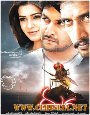 Муха / Eega / &#3080; &#3090;&#3093; [2012 / DVDRip]