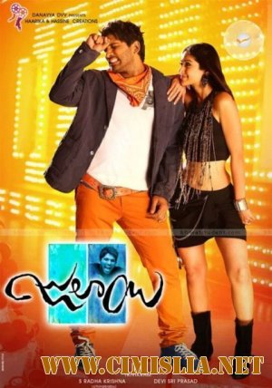 Бездельник / Julayi / &#3100;&#3137;&#3122;&#3134; &#3119;&#3135; [2012 / DVDRip]