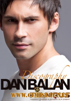 Dan Balan - Discography [2007-2012 / MP3 / 320 kb]