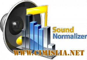 Sound Normalizer 5.2 Final [2013 / RUS]
