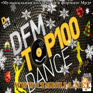 DFM Top 100 Dance 2012 [2013 / MP3 / 320 kb]