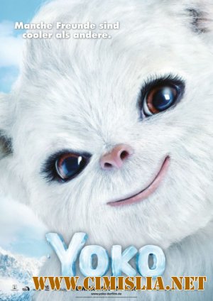 Йоко / Yoko [2012 / SATRip]