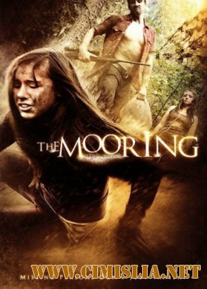 Швартовка / The Mooring [2012 / DVDRip]