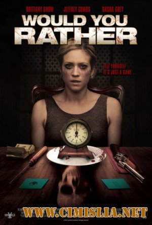 Что бы вы сделали... / Would You Rather [2012 / WEB-DLRip]