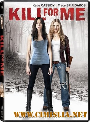 Убей ради меня / Kill for Me [2013 / WEB-DLRip | Лицензия]