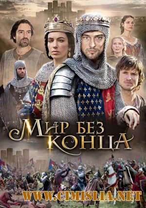 Мир без конца / World Without End [Season 1, episode 01-08 из 08] [2012 / DVDRip]