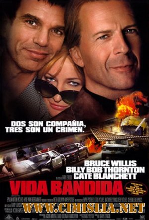 Бандиты / Bandits [2001 /  HDTVRip-АVC]