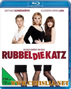 Влюбленная женщина / The Woman in Love [2011 / BDRip]