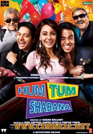 Ты, я и Шабана / Hum Tum Shabana / &#2361;&#2350; &#2340;&#2369;&#2350; &#2358;&#2348;&#2366;&#2344;&#2366; [2011 / DVDRip]