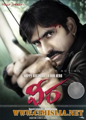 Кровь за кровь (Вира) / Veera / &#3125;&#3136;&#3120; [2011 / BDRip]