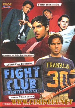 Бойцовский клуб / Fight Club: Members Only / &#2325;&#2381;&#2354;&#2348; &#2354;&#2337;&#2364;&#2379;: &#2325;&#2375;&#2357;&#2354; &#2360;&#2342;&#2360;&#2381;&#2351; [2006 / DVDRip]