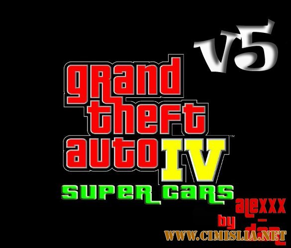 GTA / Grand Theft Auto IV - Super Cars v5 [2008 / RUS]
