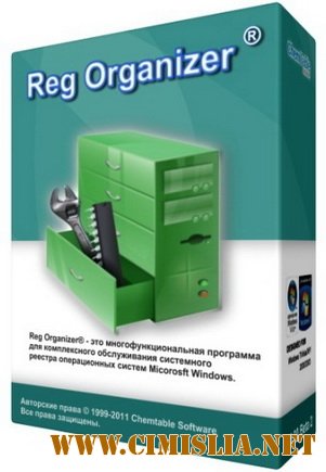 Reg Organizer 7.80 Final [RePack & Portable] [2017 / ENG / RUS]