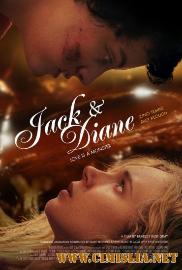 Джек и Дайан / Jack and Diane [2012 / HDRip]