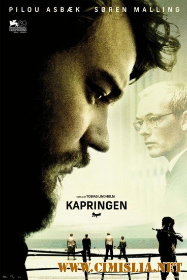 Угон / Kapringen [2012 / HDRip]