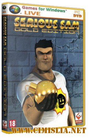 Крутой Сэм: Золотое издание / Serious Sam: Gold Edition [1.05] [Repack] [2005 / RUS]