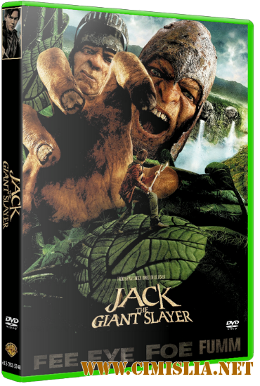 Джек – покоритель великанов / Jack The Giant Slayer [2013 / HDRip | Лицензия]