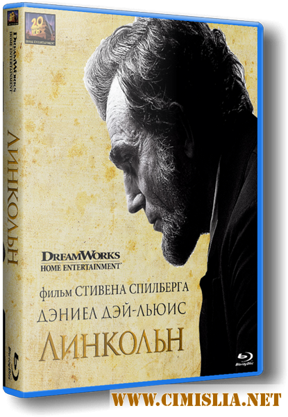 Линкольн / Lincoln [2012 / HDRip | Лицензия]