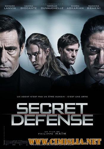 Секреты государства / Secret defense [2008 / HDRip-AVC]