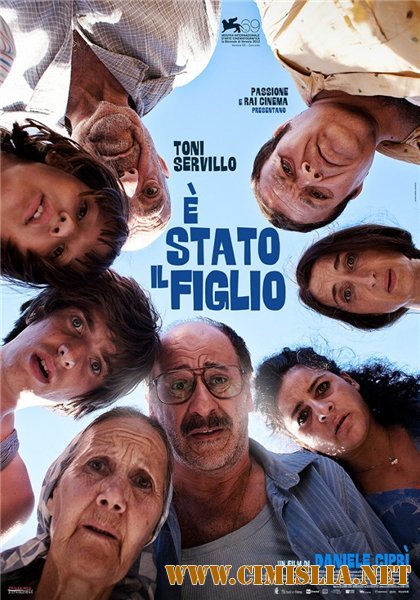 Это был сын / E stato il figlio [2012 / HDRip]