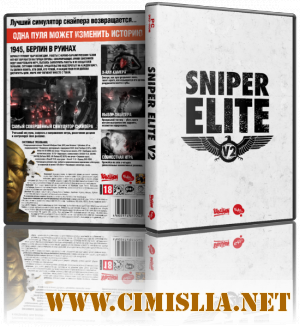 Sniper Elite V2 [v 1.11 + 4 DLC] [RePack] [2012 / RUS]