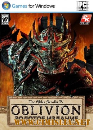 The Elder Scrolls: Oblivion - Золотое Издание [MegaMod's Edition Pack + All DLC] [RePack] [2007 / RUS]|