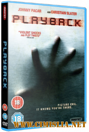 Воспроизведение / Playback [2012 / HDRip | Лицензия]