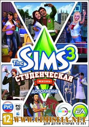 The Sims 3: Студенческая жизнь / The Sims 3: University Life [2013 / MULTI / RUS]