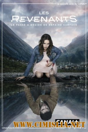 На зов скорби / Les Revenants [01x01-08 из 08] [2012 / WEB-DLRip]
