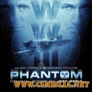 Фантом / Phantom [2013 / MP3 / 320 kb]