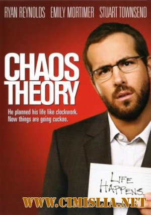 Теория хаоса / Chaos Theory [2007 / HDRip | Лицензия]