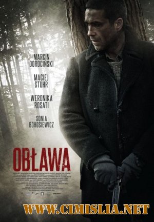 Облава / Oblawa [2012 / DVDRip]