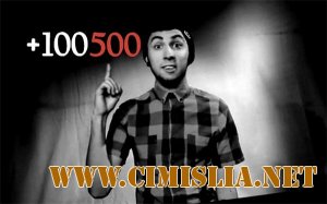 +100500 [01-190 series] [2010-2013 / WEBRip]