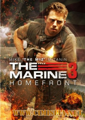Морской пехотинец: Тыл / The Marine: Homefront [2013 / HDRip | Лицензия]