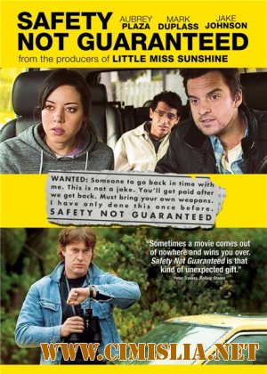 Безопасность не гарантируется / Safety Not Guaranteed [2012 / HDRip]