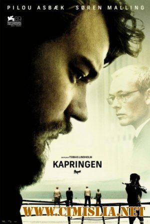 Угон / Kapringen [2012 / HDRip]