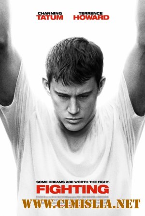 Бой без правил / Fighting [UNRATED] [x264] [2009 / HDRip]