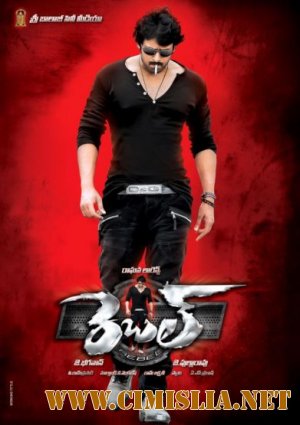 Мятежник / Rebel / &#3108;&#3135;&#3120;&#3137;&#3095;&#3137;&#3116;&#3134;&#3103;&#3137; &#3110;&#3134;&#3120;&#3137;&#3105;&#3137; [2012 / BDRip]