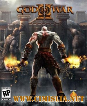 God of War 2 [2007 / RUS]