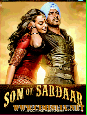 Закон гостеприимства / Сын Сардара / Son of Sardaar / &#2360;&#2352;&#2342;&#2366;&#2352; &#2325;&#2366; &#2348;&#2375;&#2335;&#2366; [2012 / HDRip]