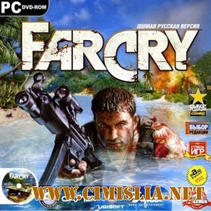 Far Cry [RePack] [2004 / RUS]