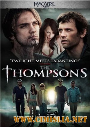 Томпсоны / The Thompsons [2012 / HDRip]