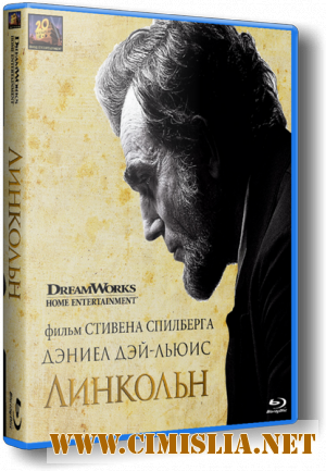 Линкольн / Lincoln [2012 / HDRip | Лицензия]