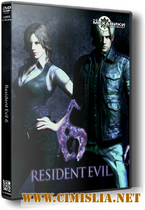 Resident Evil 6 [RePack] [2013 / ENG / RUS]