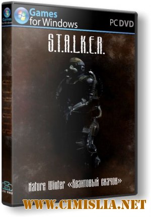 S.T.A.L.K.E.R.: Тень Чернобыля - Nature Winter [v2.3] [2012 / RUS]